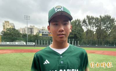 棒球》威廉波特世界冠軍「超火球男孩」長大了  未來目標只有一個！