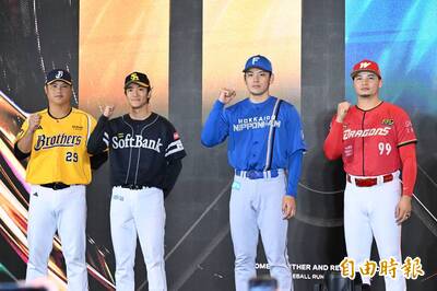 台日交流賽》火腿、軟銀明年與台灣隊交手！賽程、票價出爐