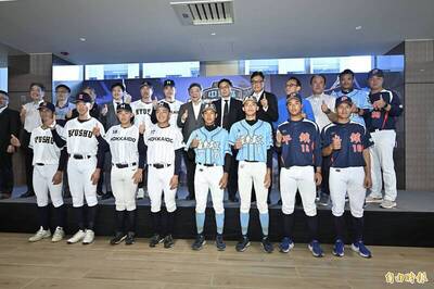 中信盃台日高中棒球對抗賽開打 今日賽事預告與轉播