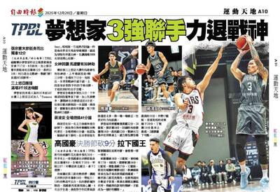 TPBL》夢想家3強聯手 力退戰神