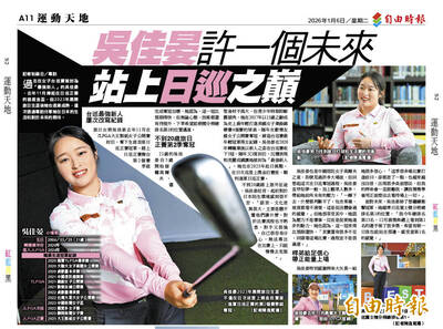 吳佳晏許一個未來 站上日巡之巔