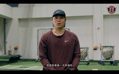 中職》恭喜徐若熙進軍日職 古林睿煬祝賀語超級霸氣！