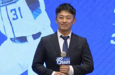 中職》「我是從日本FA來的教頭！」 富邦新教頭後藤光尊超幽默打招呼