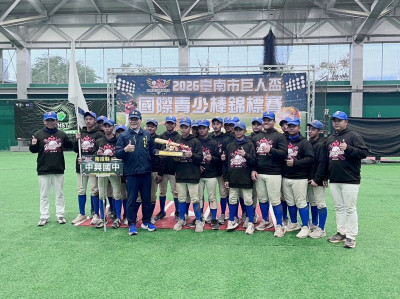 棒球》中興國中逆轉擊敗日本 巨人盃再見安打奪冠