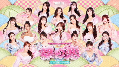 TPBL》三上悠亞的魅力！夢想家本週「夢の恋」主場2連戰門票完售