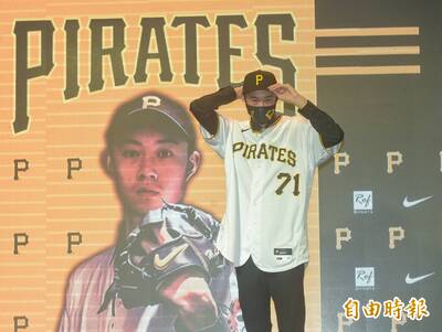 經典賽》台灣隊今天開訓  旅美小將張弘稜驚喜入列