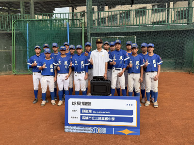 MiLB》有心！U18國手、旅美蘇嵐鴻 捐贈球具回饋母校三民高中