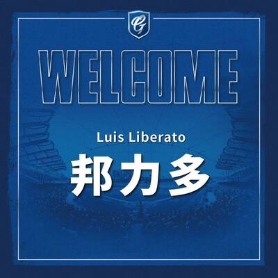 中職》提升打線火力 富邦悍將簽下洋砲邦力多