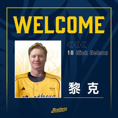 中職》兄弟再簽2大聯盟資歷洋投 洋投5本柱名單曝