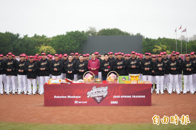 樂天桃猿棒球隊春訓開訓 張善政出席期許球隊調整到最佳狀態