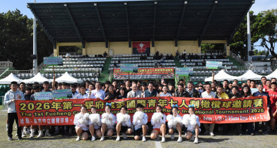 青春碰撞！首屆府城盃7人制橄欖球開戰