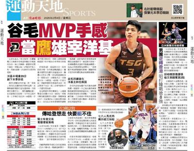 PLG》谷毛MVP手感 當「鷹」雄宰洋基