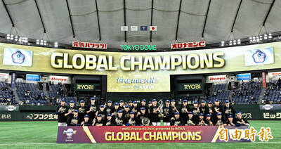 經典賽C組大閱兵》12強世界冠軍底氣  台灣隊劍指8強前進美國