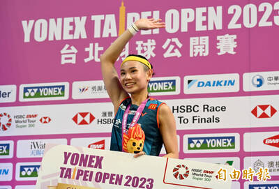 羽球》升級失敗！BWF公布未來4年賽事 台北公開賽維持超級300