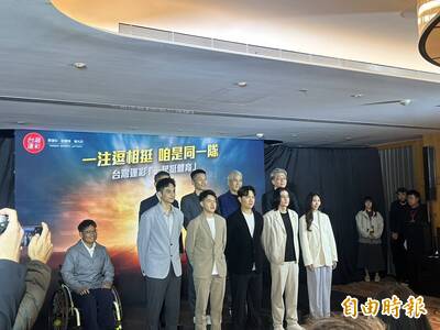 運彩》江坤宇、高錦瑋等7人拍公益形象影片 喊話「 咱是同一隊」