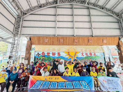 運動部》全民健康迎新年 運動i臺灣鼓勵國人新春動一動