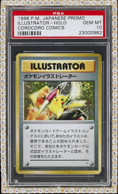 比Kobe、喬丹神卡還狂！ 史上最貴「皮卡丘」創5.16億天價