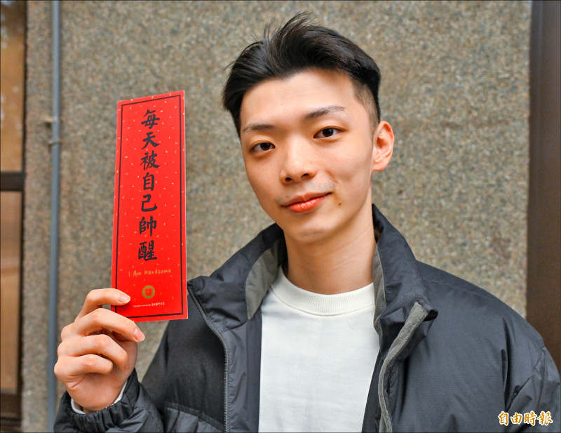 李家慷專訪》抄心經、看漫畫 享受獨處的大男孩