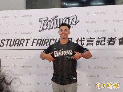 經典賽》費仔首次公開活動！坦言：榮幸代表母親的國家