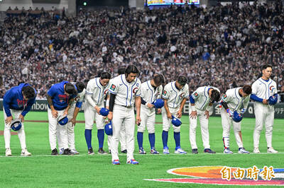 經典賽》東京慘案！台灣隊0：13遭日本武士7局「扣倒」大敗