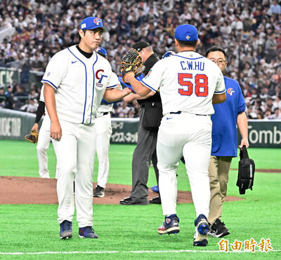 經典賽》東京慘案！台灣隊0：13遭日本武士7局「扣倒」大敗