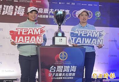 P:2:高球》日巡賞金后佐久間朱莉來台踢館 台灣選手這項技能令她驚豔