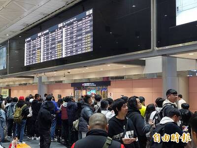 經典賽》台灣隊回來了！ 接機球迷熱烈歡迎