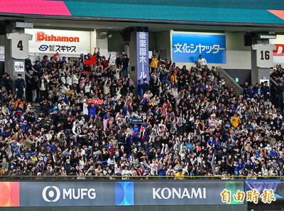 經典賽》台灣球迷神助攻！東京巨蛋上座率勇冠全球