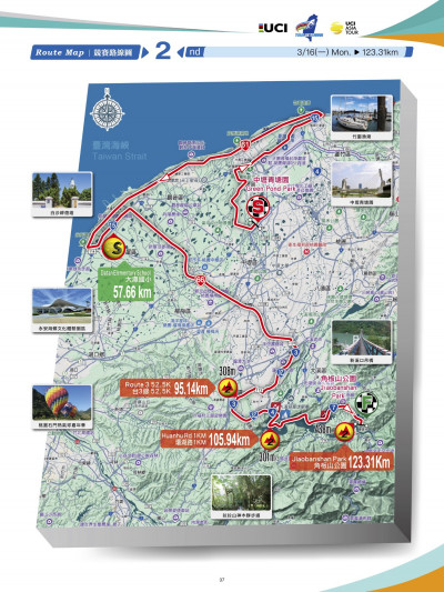 國際自由車環台賽桃園市站16日登場 行經路段採「移動階段性」交管