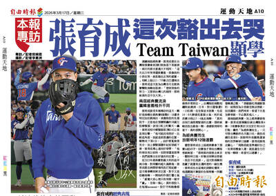 專訪張育成》這次豁出去哭 張育成Team Taiwan顯學