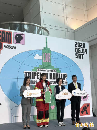 路跑》台北101垂直馬拉松3/20開放報名 賈永婕穿消防隊服參賽有目標