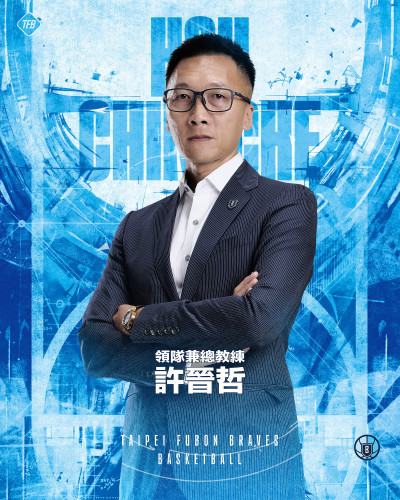 PLG》震撼！吳永仁為戰績逼近墊底請辭勇士教練 許晉哲回歸