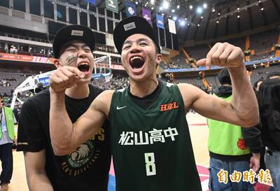 HBL》松山高中奪隊史第8冠 追平男子組最多冠紀錄