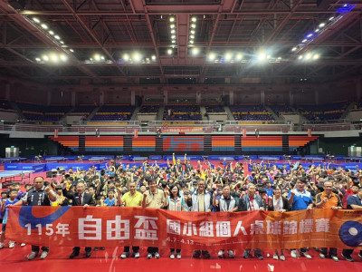 全國桌球小將齊聚屏東 自由盃國小組個人桌球錦標賽今起開打