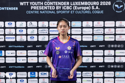 桌球》連退2名中國小將 陳忞昕收下盧森堡站U17女單亞軍
