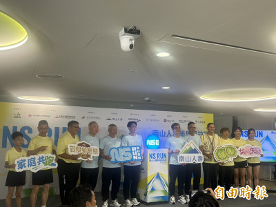 路跑》NS RUN半程馬拉松11/22開跑 新增「女神先行」、「家庭共跑」組別