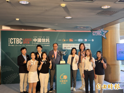 高球》 中信公開賽週四登場 新增涂阿玉傳承獎