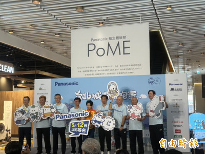 路跑》有創意！Panasonic台北城市路跑賽 3公里有6款「盲盒」獎牌