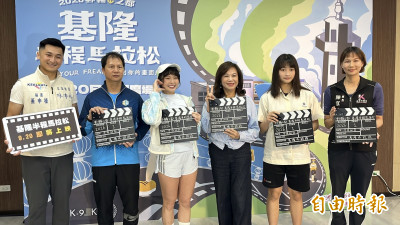 基隆半程馬拉松開放報名  將提供跑者專屬的影片