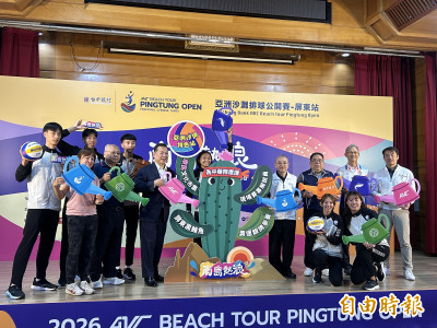 沙排》屏東大鵬灣站6/4點燃戰火 東京奧運銀牌也參戰
