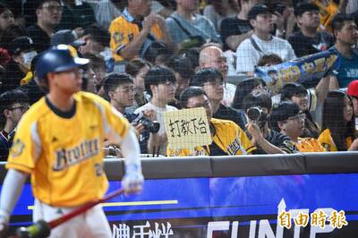 中職》平野惠一回應球迷「打教下台」遭去脈絡化 中信兄弟發聲明澄清