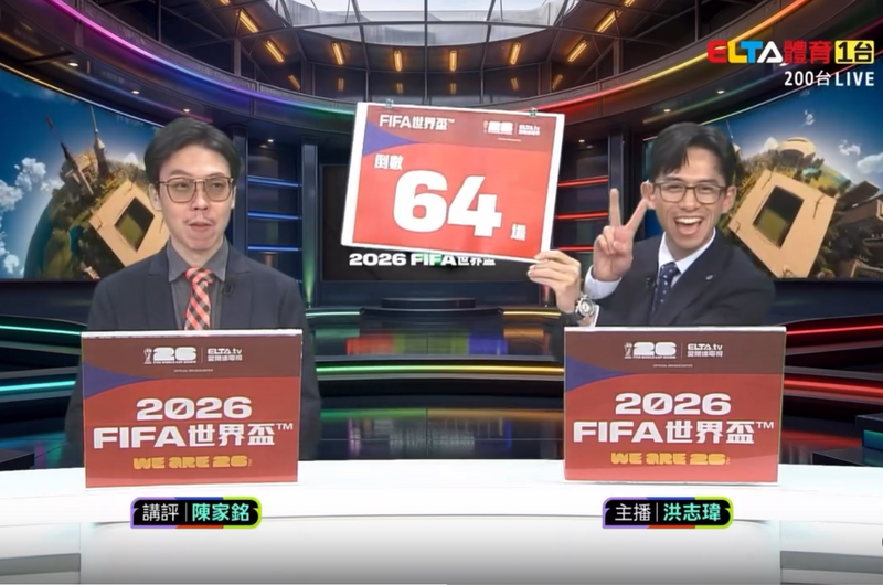 愛爾達主播「64紙板」 吸千萬日網大讚：爆破中國盜版神對策！