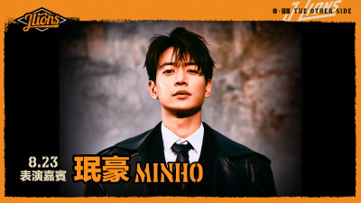 中職》統一獅J-LIONS最終日韓流來襲 SHINee珉豪大巨蛋開唱