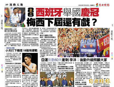 西班牙舉國慶冠 梅西下屆還有戲？