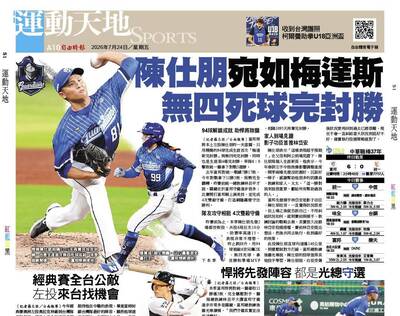 陳仕朋宛如梅達斯 無四死球完封勝