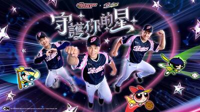 中職》飛天小女警 x 中信兄弟 女孩日《守護你的星》聯名主題日登場！