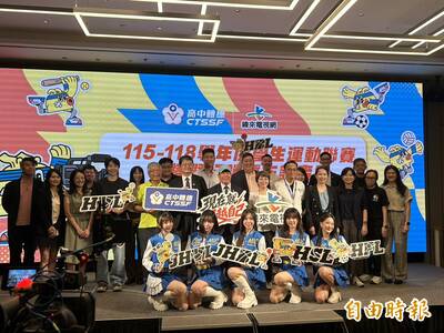 體壇》HBL等高中四大聯賽換轉播單位 全新口號「現在就，超越自己」