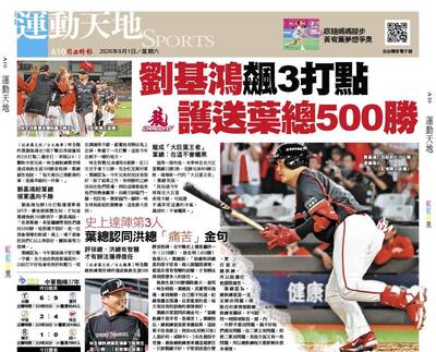 劉基鴻飆3打點 護送葉總500勝