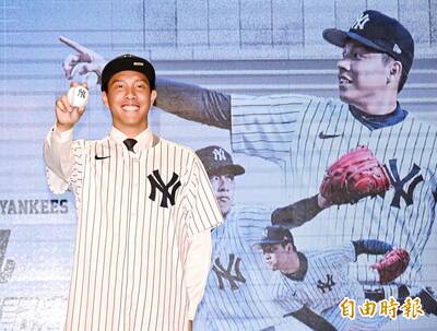 MLB》簽約金寫紀錄！洋基18歲台灣新星登潛力新秀榜 球探報告出爐