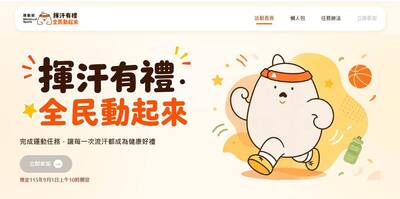 開跑！「揮汗有裡」1天8000步可換「50元加碼券」 兌換店家一次看